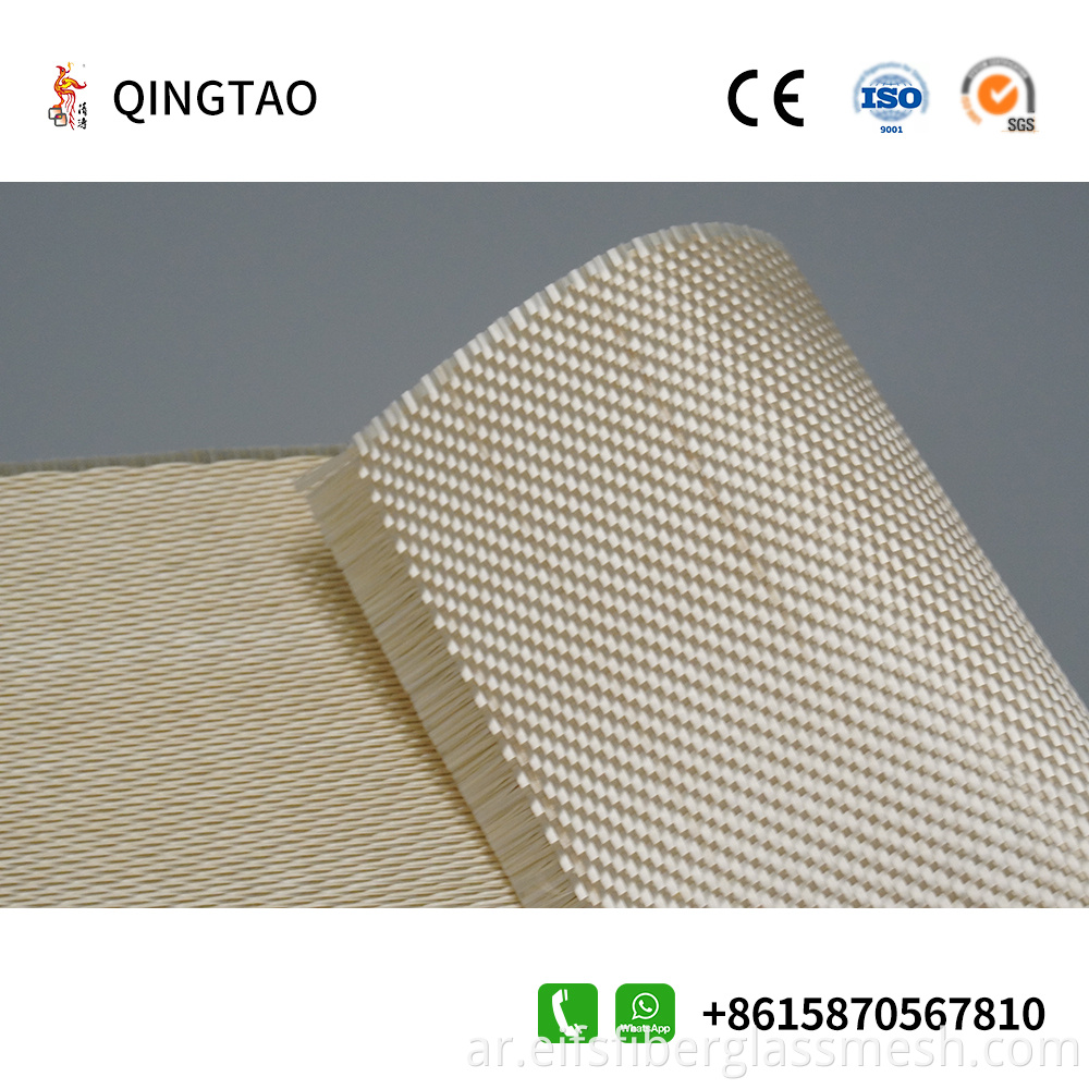 Coated Fiberglass